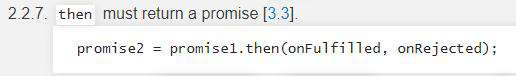 100 行代码实现 Promises/A+ 规范